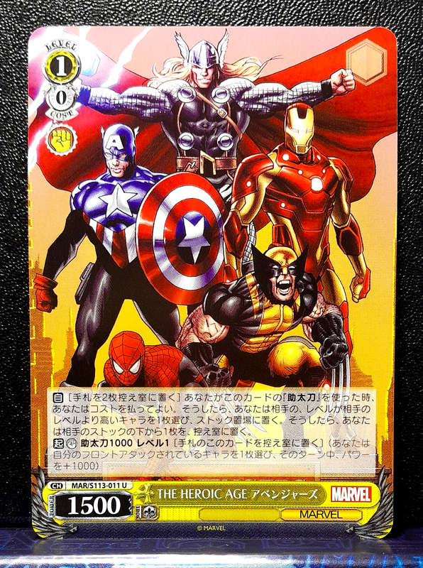 Weiss Schwarz Marvel - The Heroic Age - Avengers - MAR/S113-011 U - Uncommon - NM