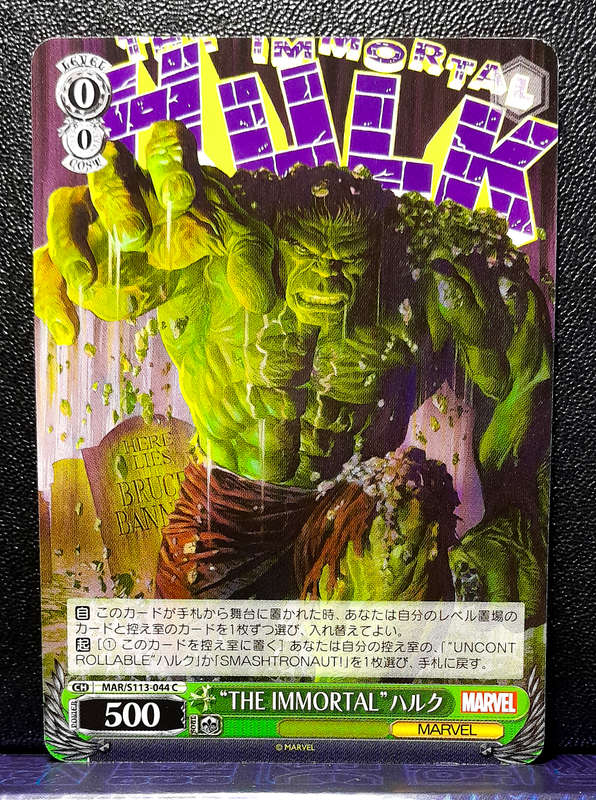 Weiss Schwarz Marvel - The Immortal Hulk - MAR/S113-044 C - Common - NM