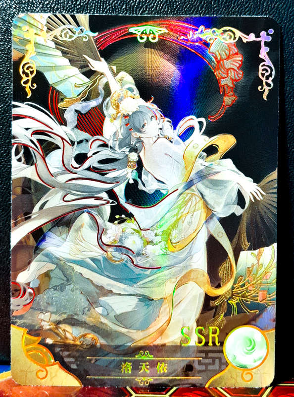 Goddess Story - Luo Tianyi - NS-08SSR-05 - Textured & Foil SSR - NM
