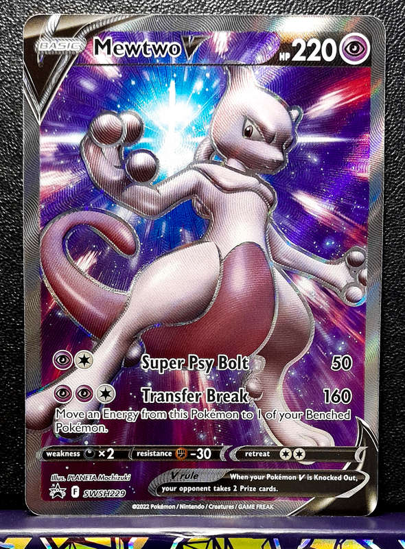 Pokemon Card - Mewtwo V SWSH229 - Textured Holofoil - Black Star promo - NM