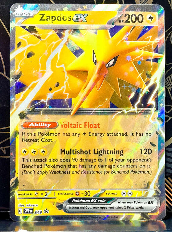 Pokemon Card - Zapdos EX SVP049 - Holofoil - Black star Promo NM