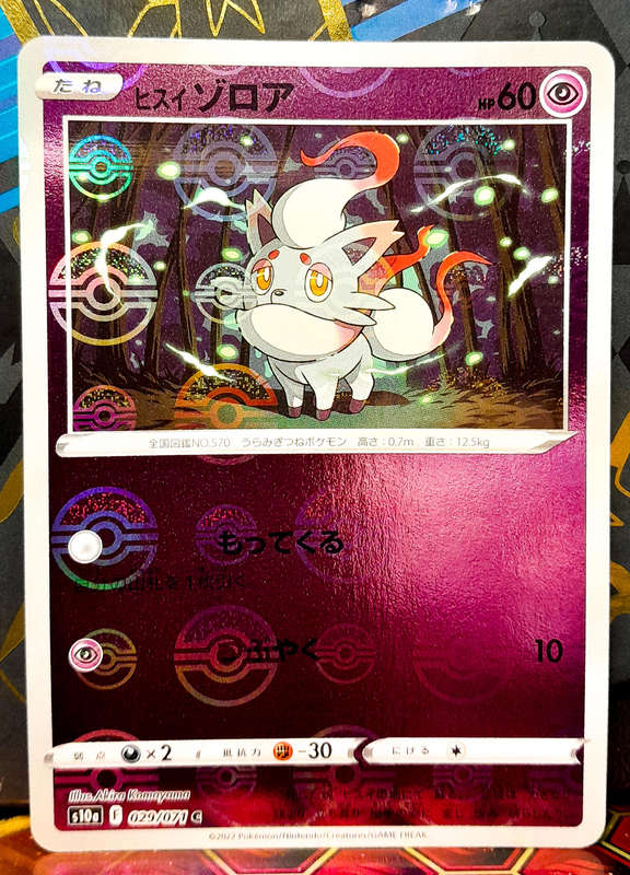 Pokemon Cards - Hisuian Zorua 029/071 - Pokeball reverse holo - Dark Phantasma Japanese NM