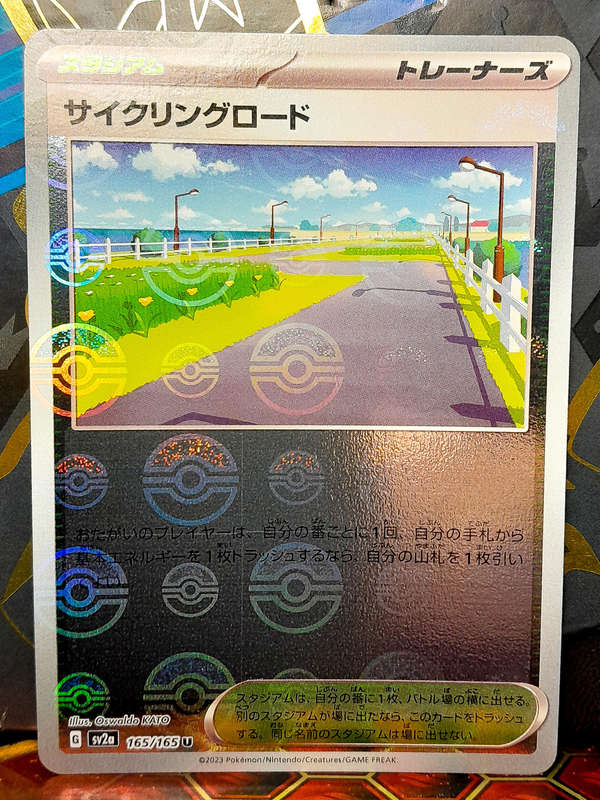 Pokemon Cards - Cycling Road sv2a 165/165 - Pokeball Reverse Holo - 151 - Japanese NM