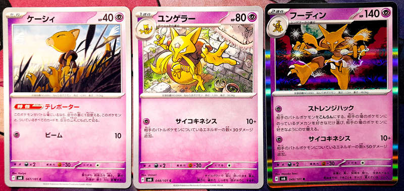 Pokemon Cards - Abra, Kadabra, Alakazam 47,48,49/101 - Evolution - Mask of Change - Japanese NM