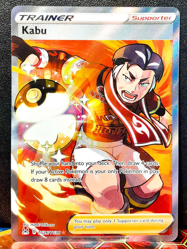 Pokemon Card - Kabu TG26/TG30 - Full Art Trainer - Lost Origin NM