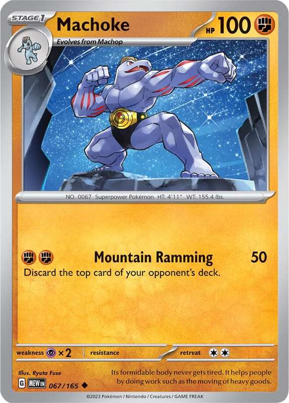 Pokemon Card - Machoke 067/165 - Uncommon - Pokemon 151 - NM