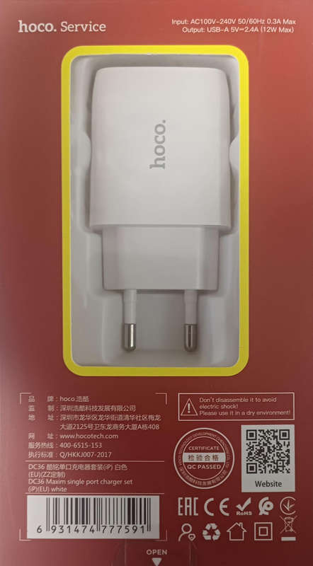 Hoco - USB Chager 2.4AMax