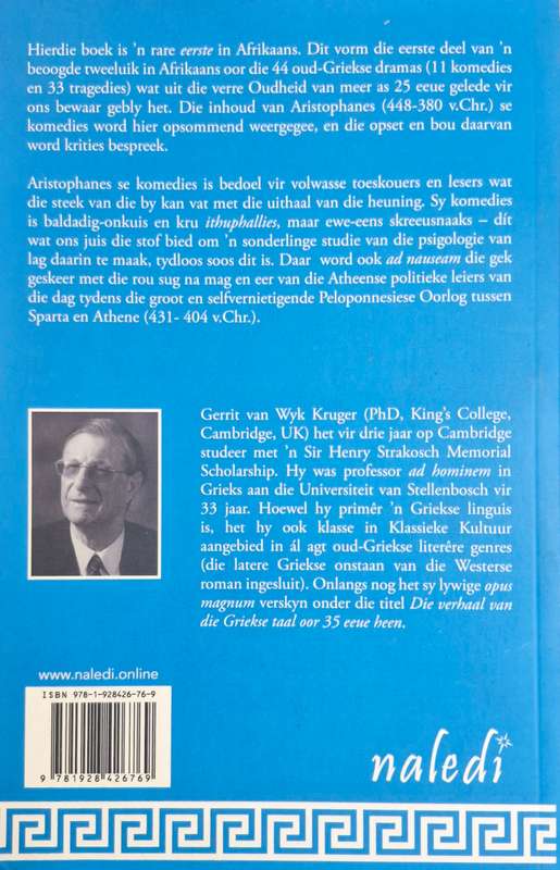 Aristophanes - die Griekse ou Komedie vertaal deur Gerrit van Wyk Kruger