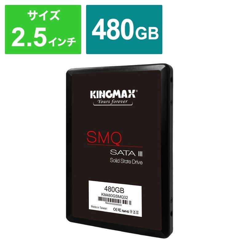 Kingmax 480GB 2.5 inch SATA III SSD SMQ