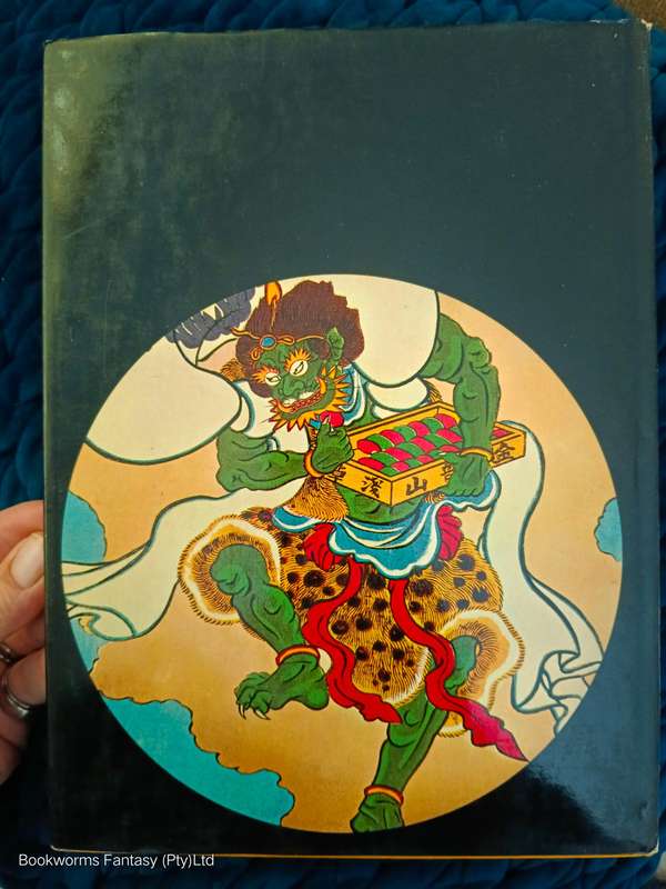 Japanese Mythology by Juliet Piggott