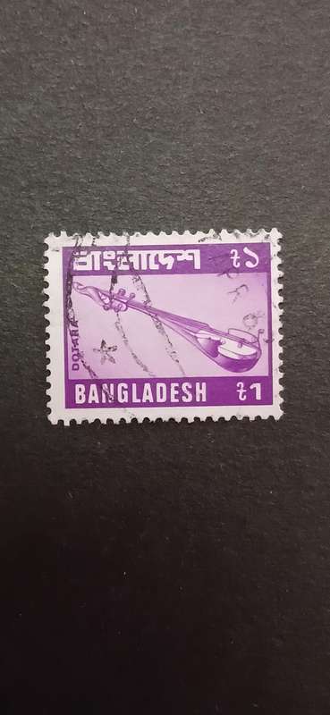 BANGLADESH 1981 LOCAL MOTIVES