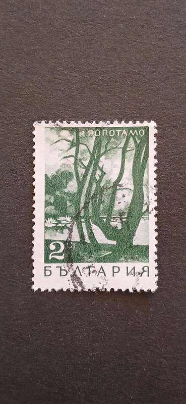 BULGARIA 1968 LANDSCAPES