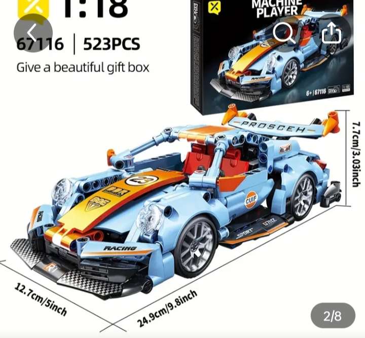 Building Blocks Sportscar