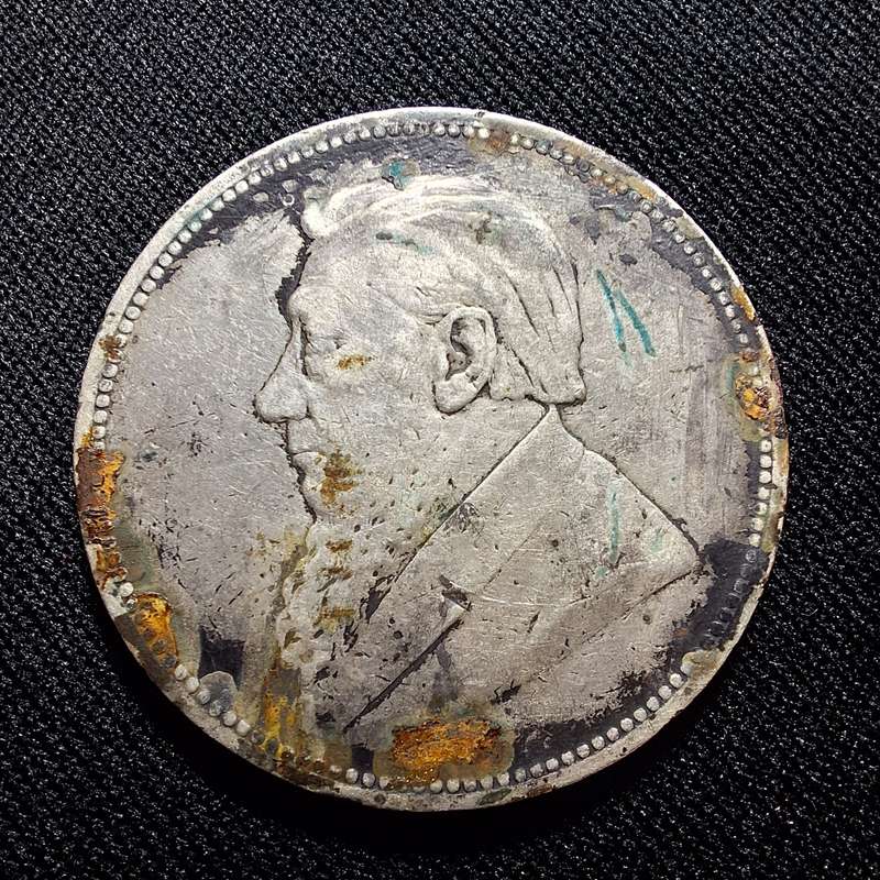 1897 South Africa 2 Shilling Coin