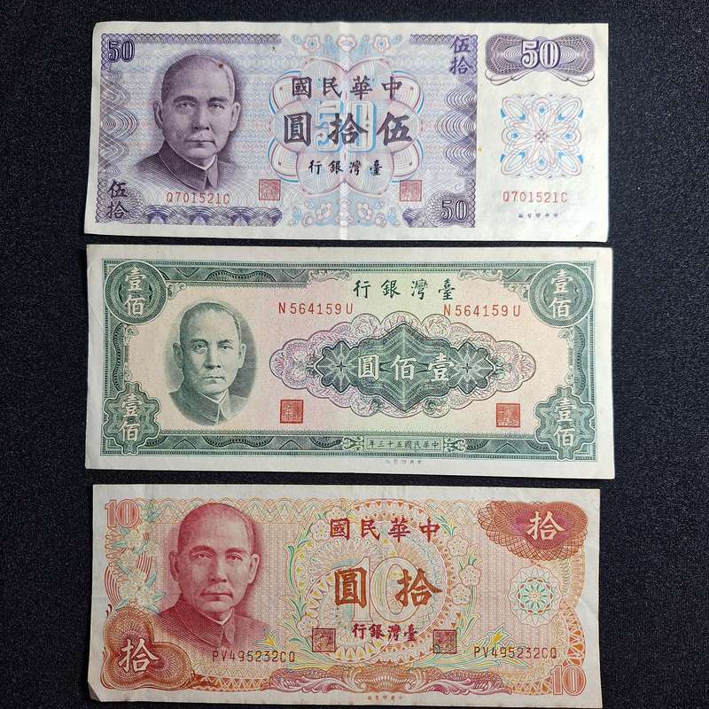 1960s Taiwanese 10, 50, 100 denomination Bank Notes as per Photos