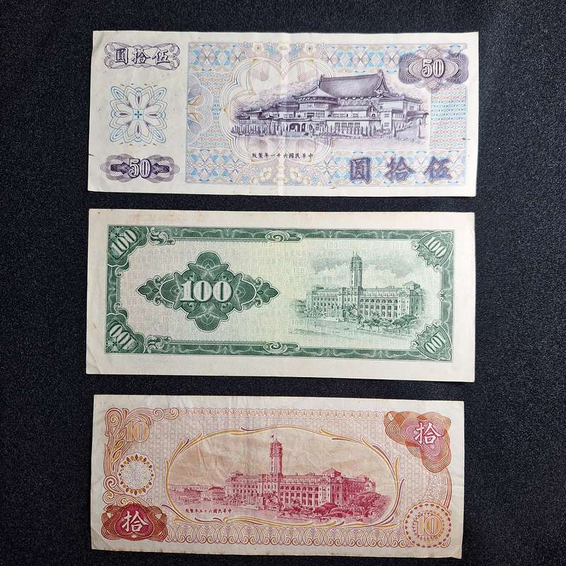 1960s Taiwanese 10, 50, 100 denomination Bank Notes as per Photos