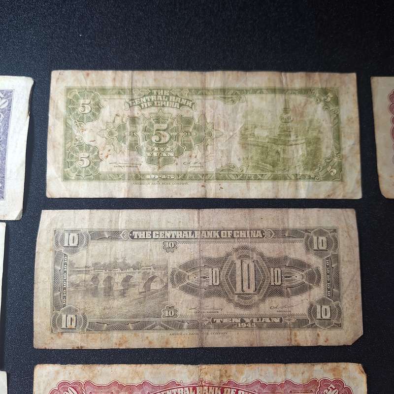 14 x Chinese Bank Notes