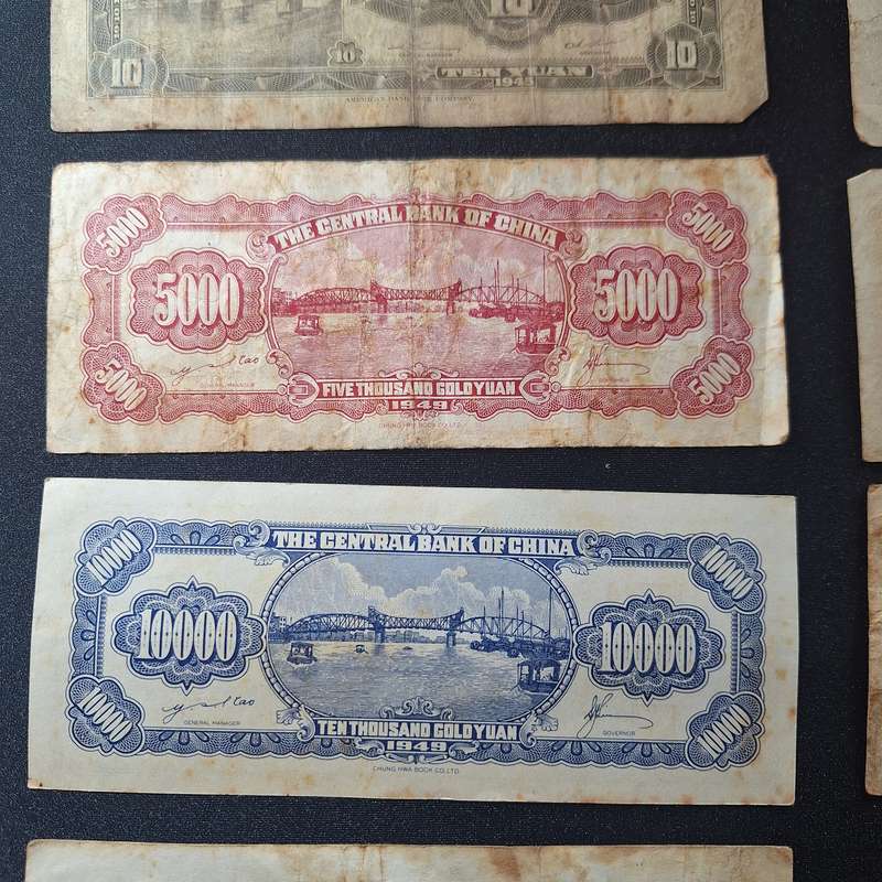 14 x Chinese Bank Notes