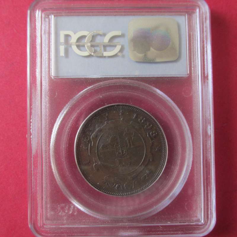 1898 Z.A.R PENNY PCGS GRADED AU58