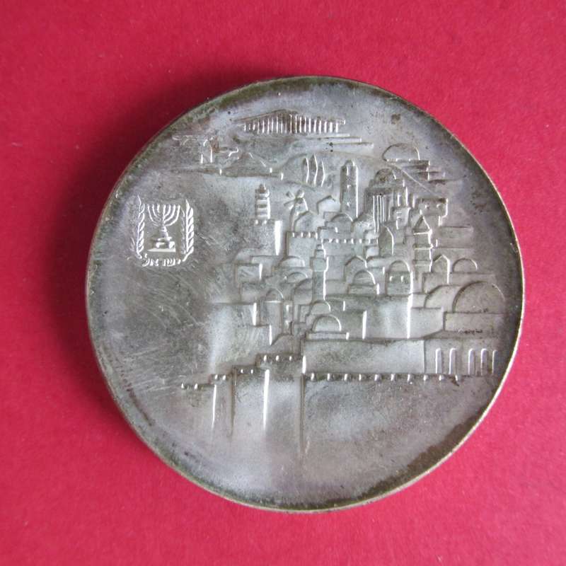 PROOF 10 LIROT 1965 - SILVER 20 YEARS ISRAEL INDEPENDENCE