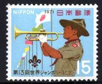 Japan - 1972 50th Anniversary of Boy Scouts of Japan
