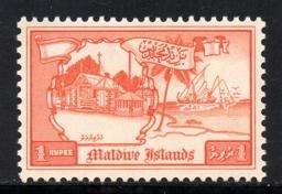 Maldive Islands - 1960 R1 MH SG 59