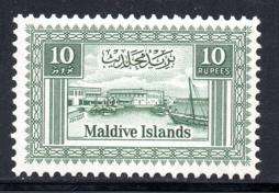 Maldive Islands - 1960 Rs10 MH SG 61