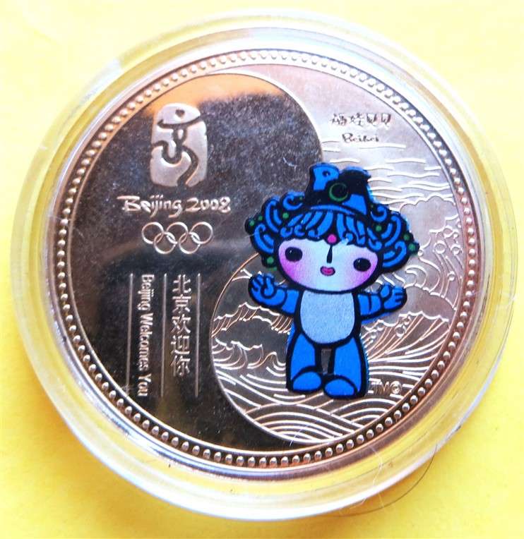 2008 China Beijing Olympic Games Colorized Mascot Medallion in Capsule