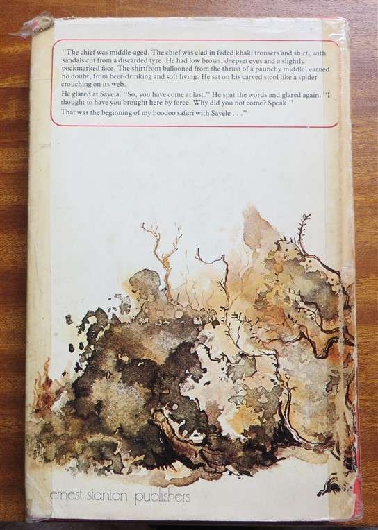 Kambaku - Harry Manners - Signed 1980 1st Ed. Hardcover