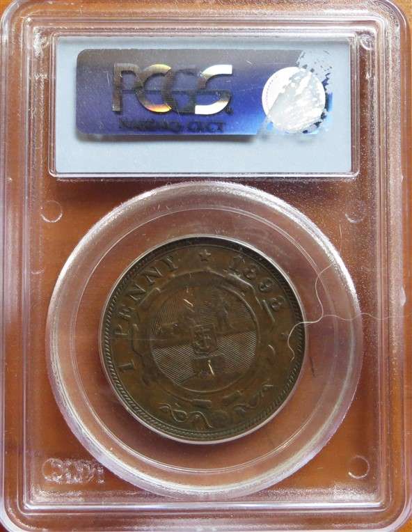 ZAR 1898 1d Penny Graded PCGS AU55