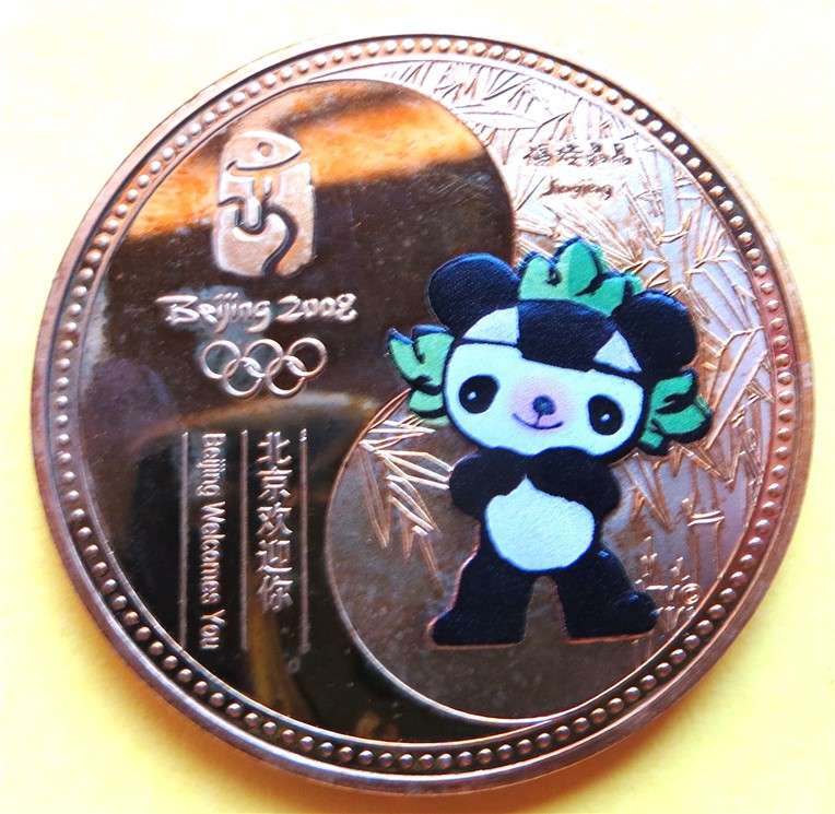 2008 China Beijing Olympic Games Colorized Mascot Medallion in Capsule
