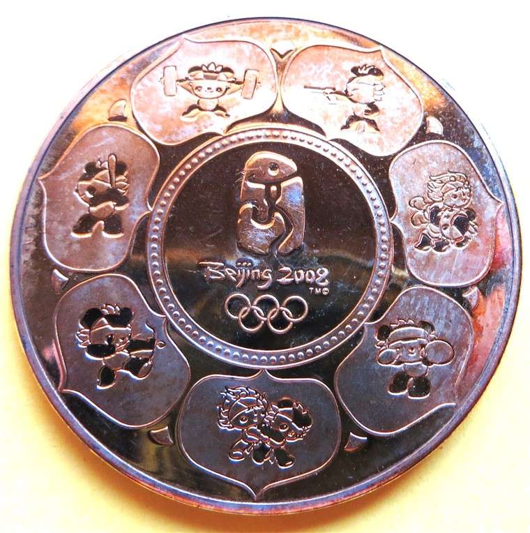 2008 China Beijing Olympic Games Colorized Mascot Medallion in Capsule