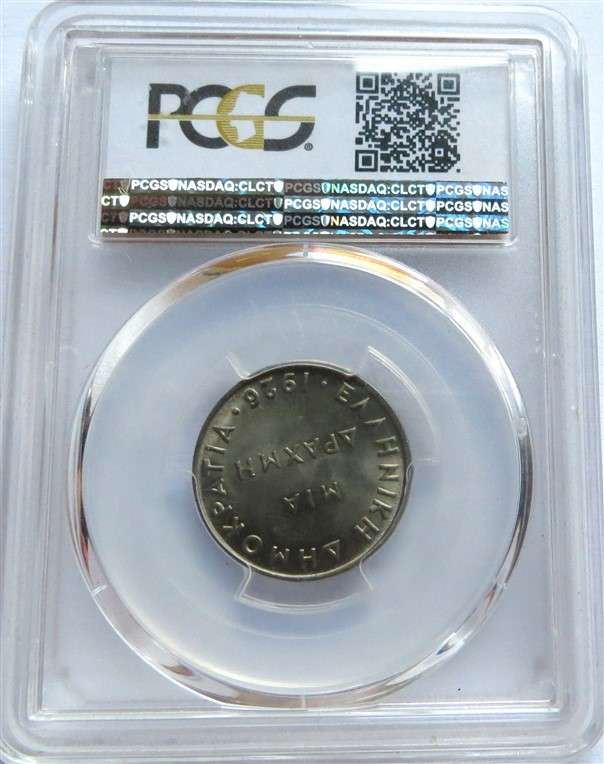 1926 Greece Drachma PCGS MS65 Graded Coin