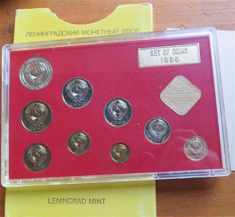 1990 Russia Mint of Leningrad Soviet CCCP PL Set + Mint Token in Capsule