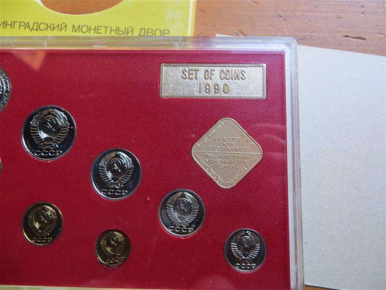 1990 Russia Mint of Leningrad Soviet CCCP PL Set + Mint Token in Capsule