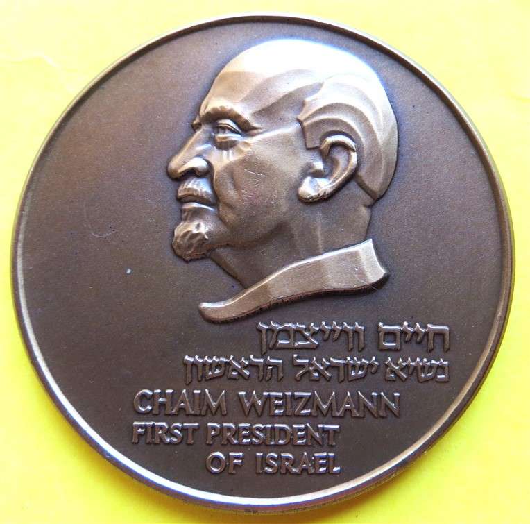 1974 Israel Large +-58mm - 1st President of Israel medallion