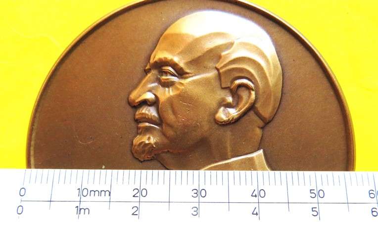 1974 Israel Large +-58mm - 1st President of Israel medallion