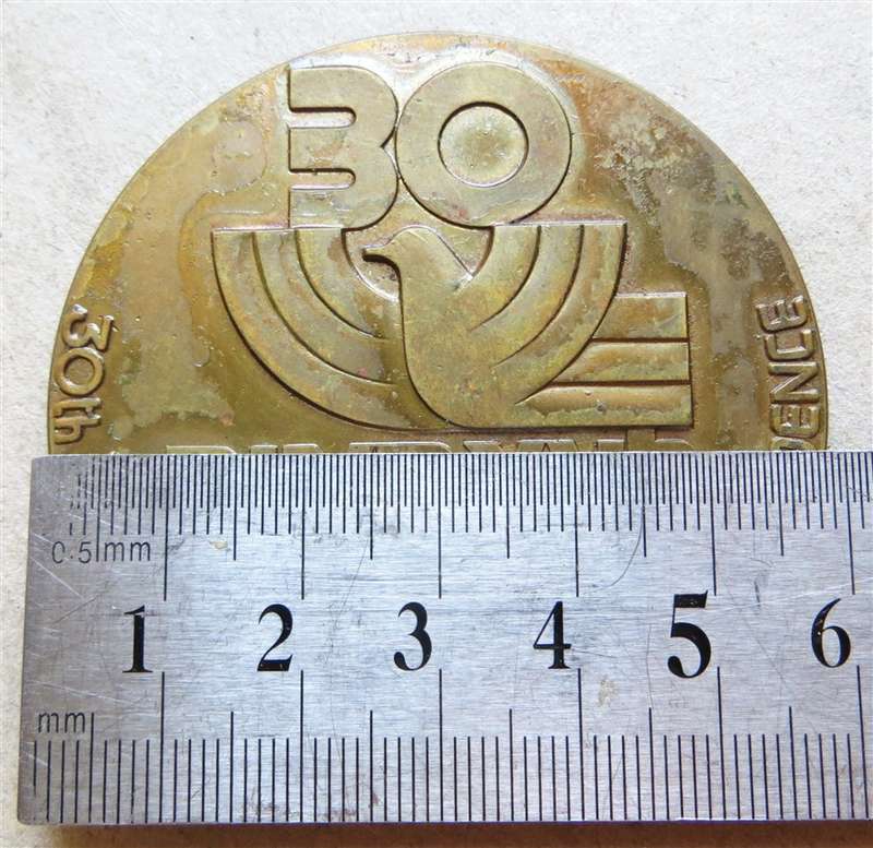 Large 60mm Israel Medallion 30 Years Independence