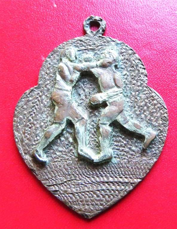 Vintage Boxing Medal