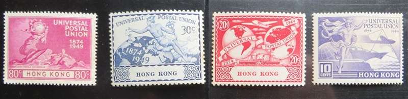 Hong Kong UPU Set Mint