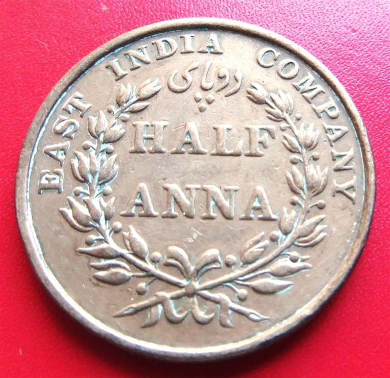 1835 East India Company Half Anna - Cleaned
