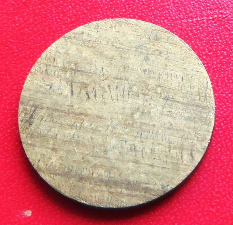 Blank Planchet Error Coin
