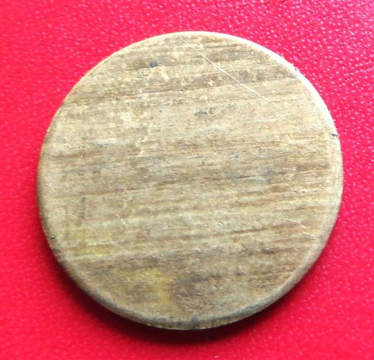 Blank Planchet Error Coin