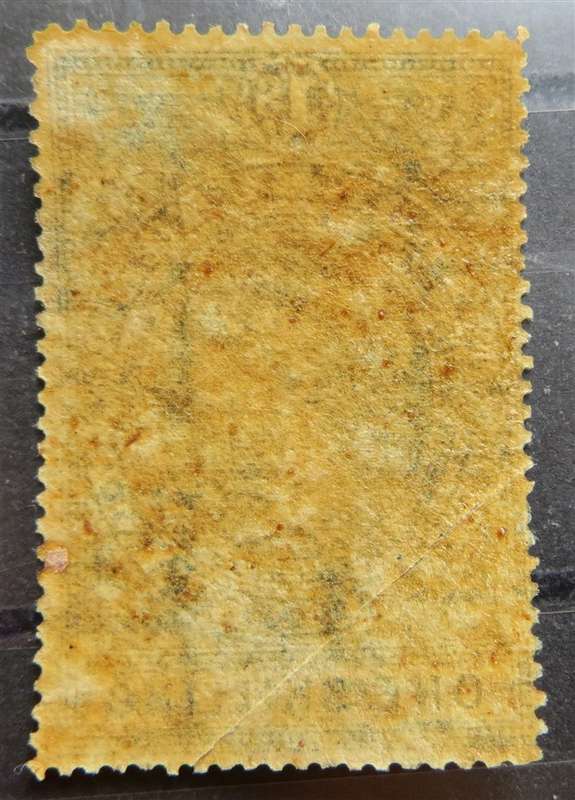 Transvaal Revenue Stamp 1 Shilling