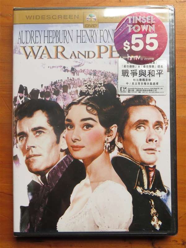 War & Peace DVD - sealed - region 3