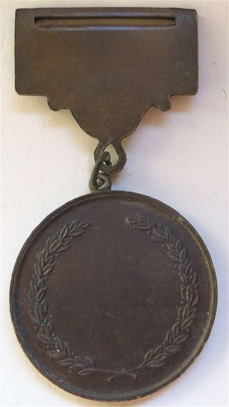 1982 Biggarsberg Marathon Medal