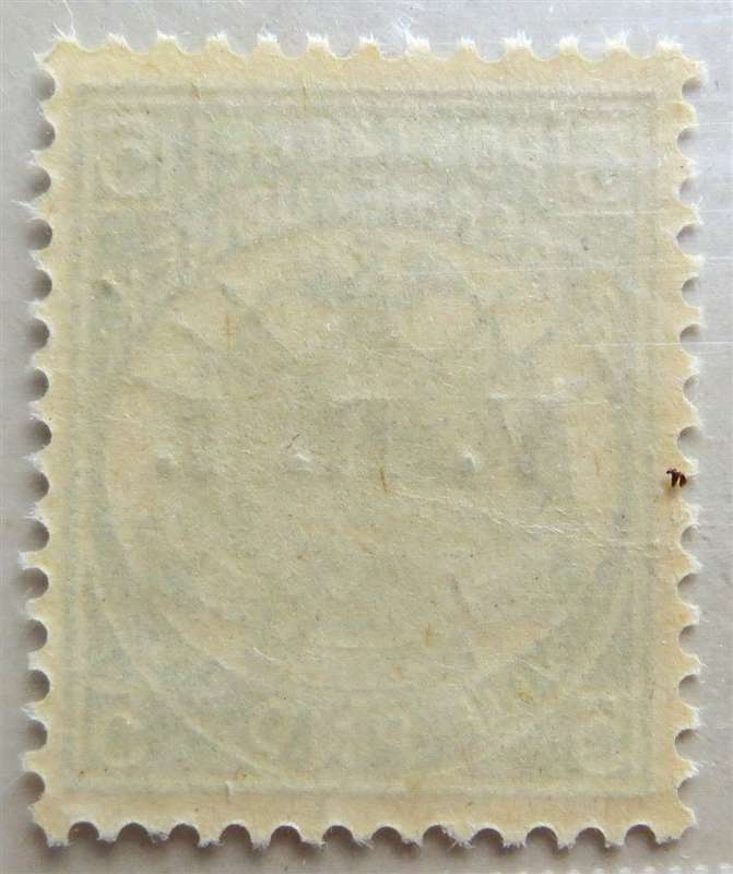 ZAR 5 Pounds Overprint - Not Expertised - Cat.Value R40 000 but Possible Reprint