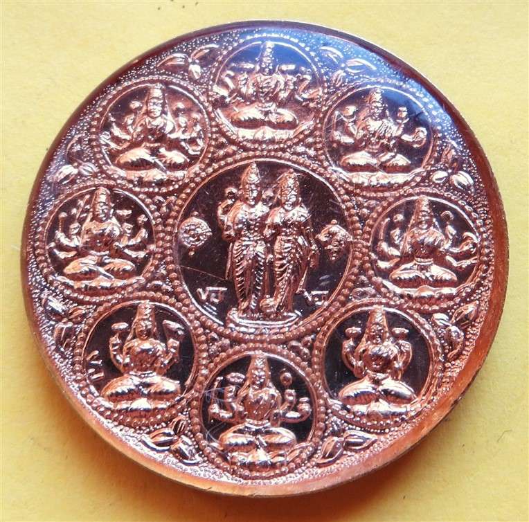 Hindu gods Gilt Medallion/Coin