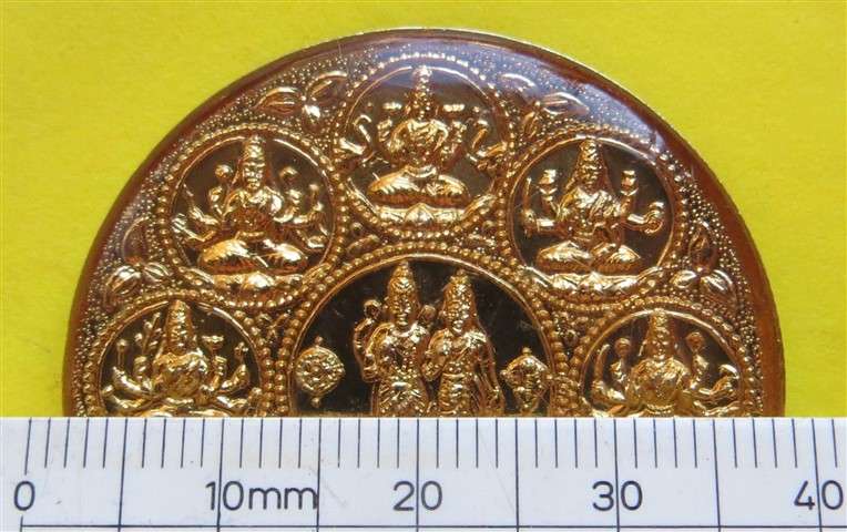 Hindu gods Gilt Medallion/Coin