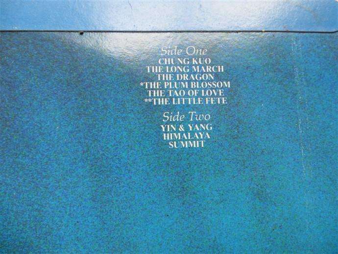 Vintage LP - China - Vangelis